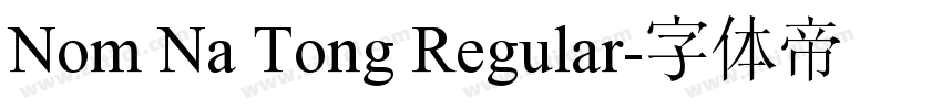 Nom Na Tong Regular字体转换